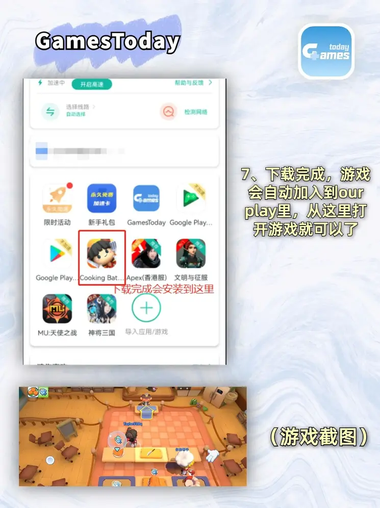 今日足球竞猜唯彩看球下载截图3